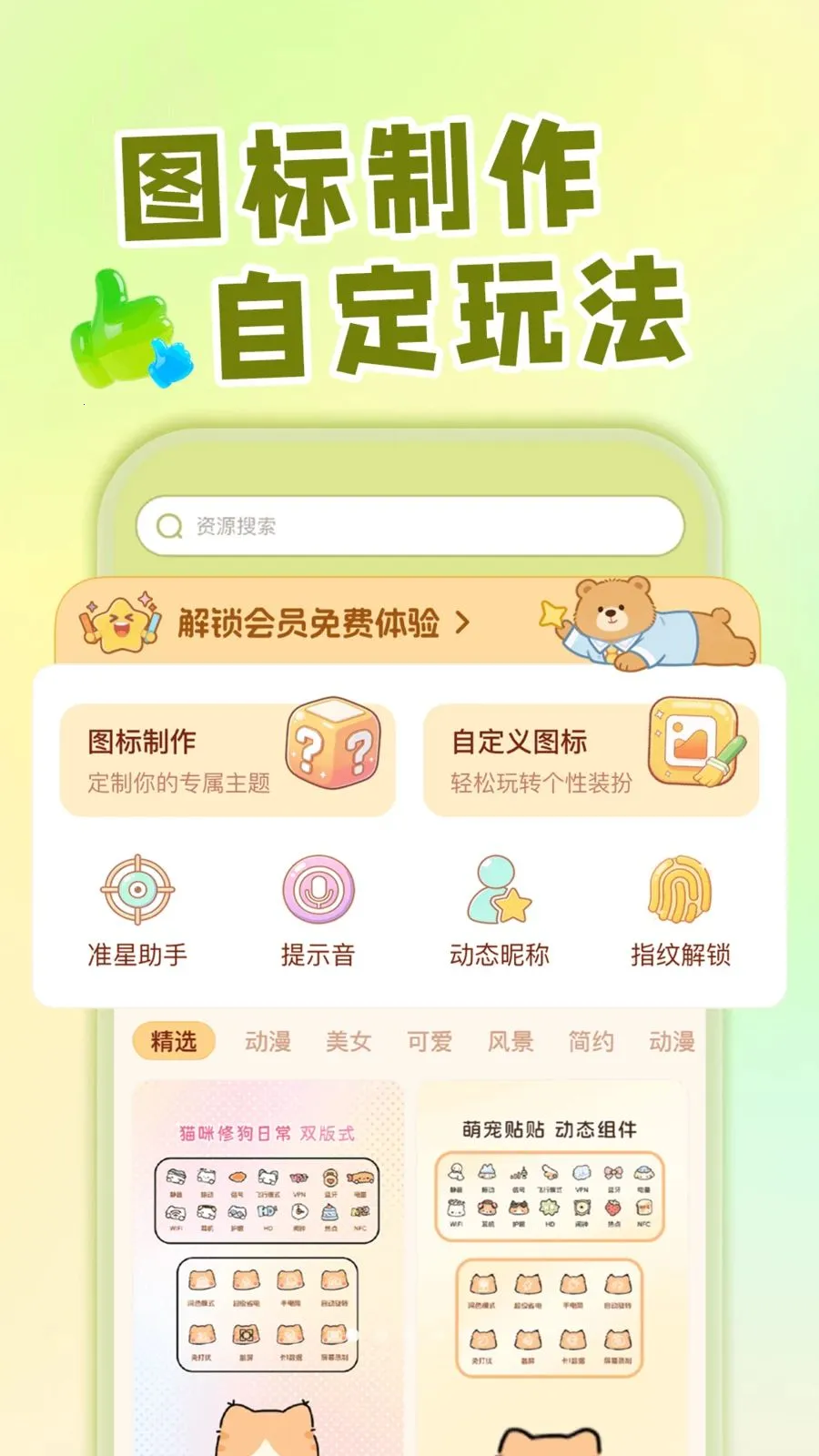 ��ݻ�ͼ�깤��(ͼ���Զ��幤��)v1.0.1 ��Ѱ��ͼ0