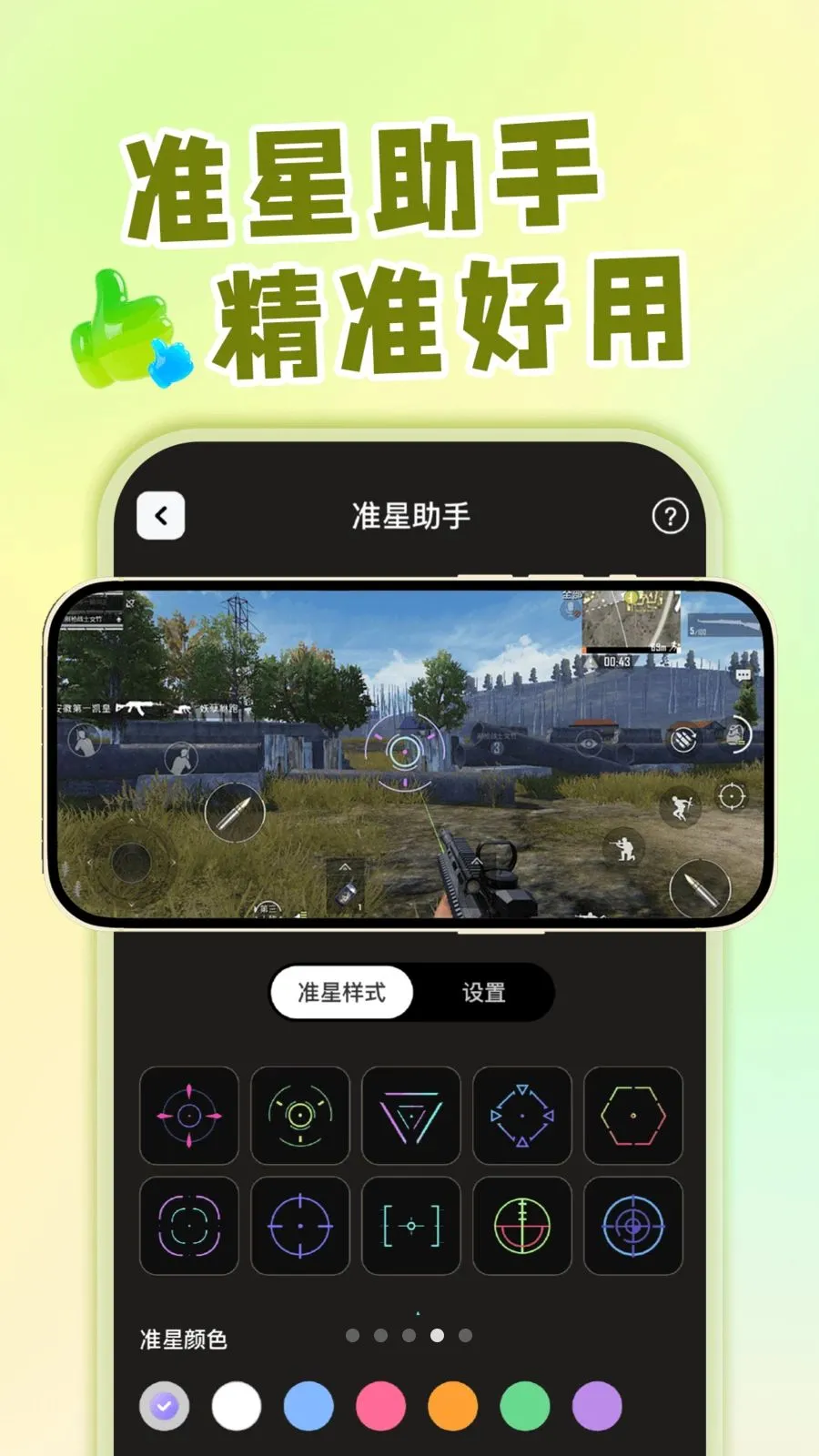 ��ݻ�ͼ�깤��(ͼ���Զ��幤��)v1.0.1 ��Ѱ��ͼ3