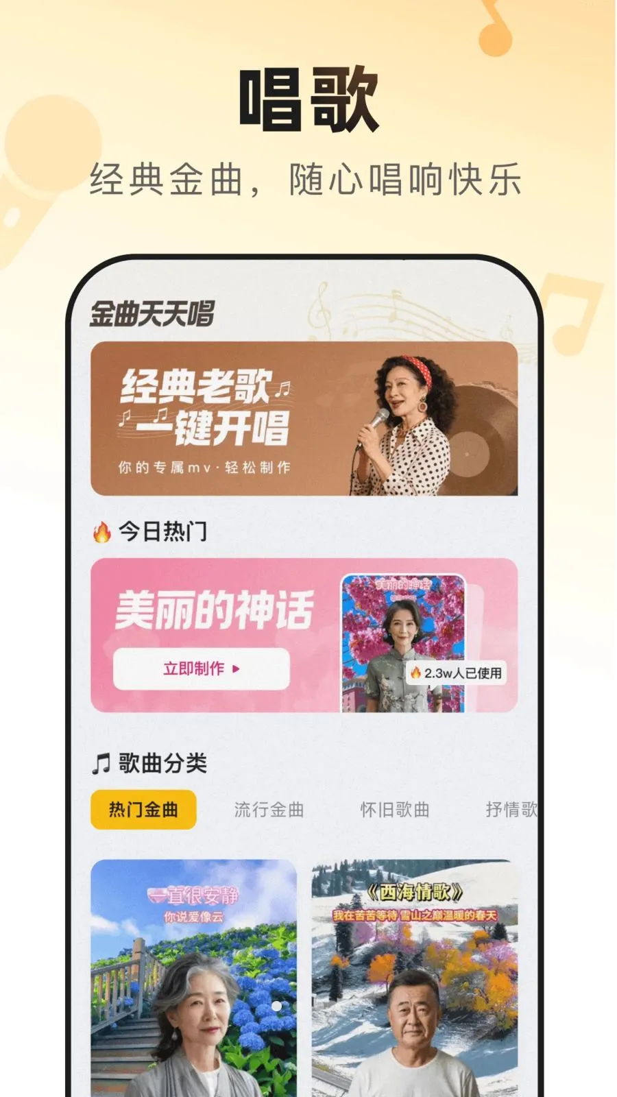 �������쳪2026�ٷ����°汾v1.2.3 �ֻ����ͼ0