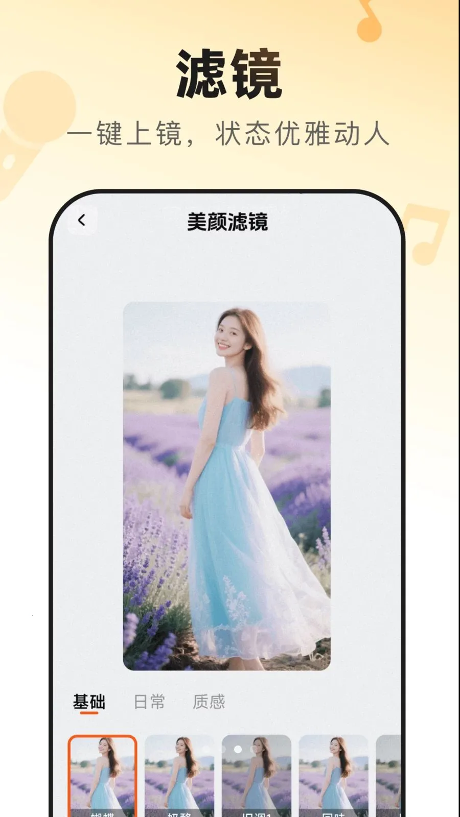 �������쳪2026�ٷ����°汾v1.2.3 �ֻ����ͼ2