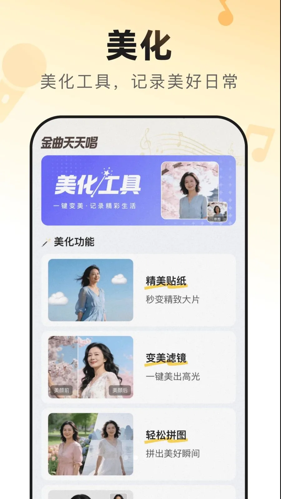 �������쳪2026�ٷ����°汾v1.2.3 �ֻ����ͼ1