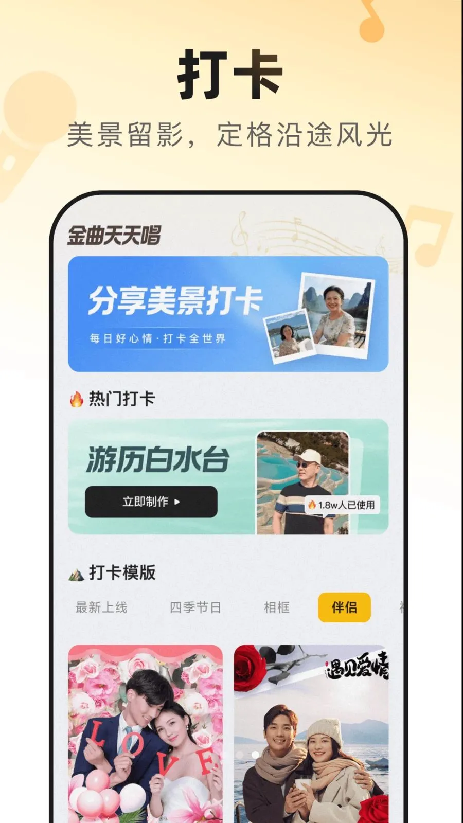 �������쳪2026�ٷ����°汾v1.2.3 �ֻ����ͼ3