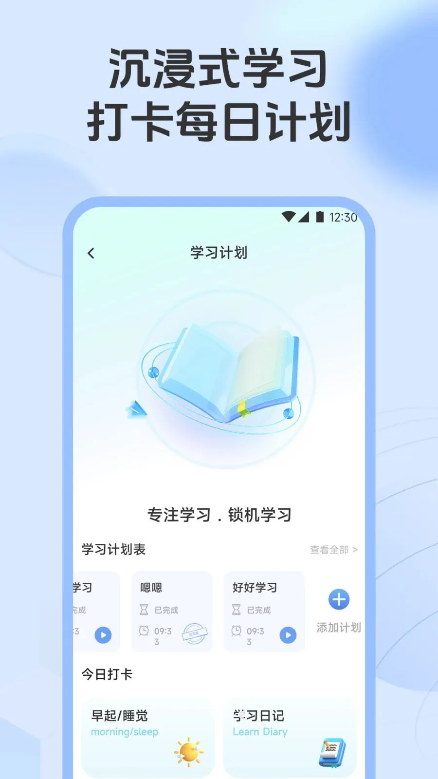 ��һ��������2026�ֻ���v1.1 �ٷ������ͼ3