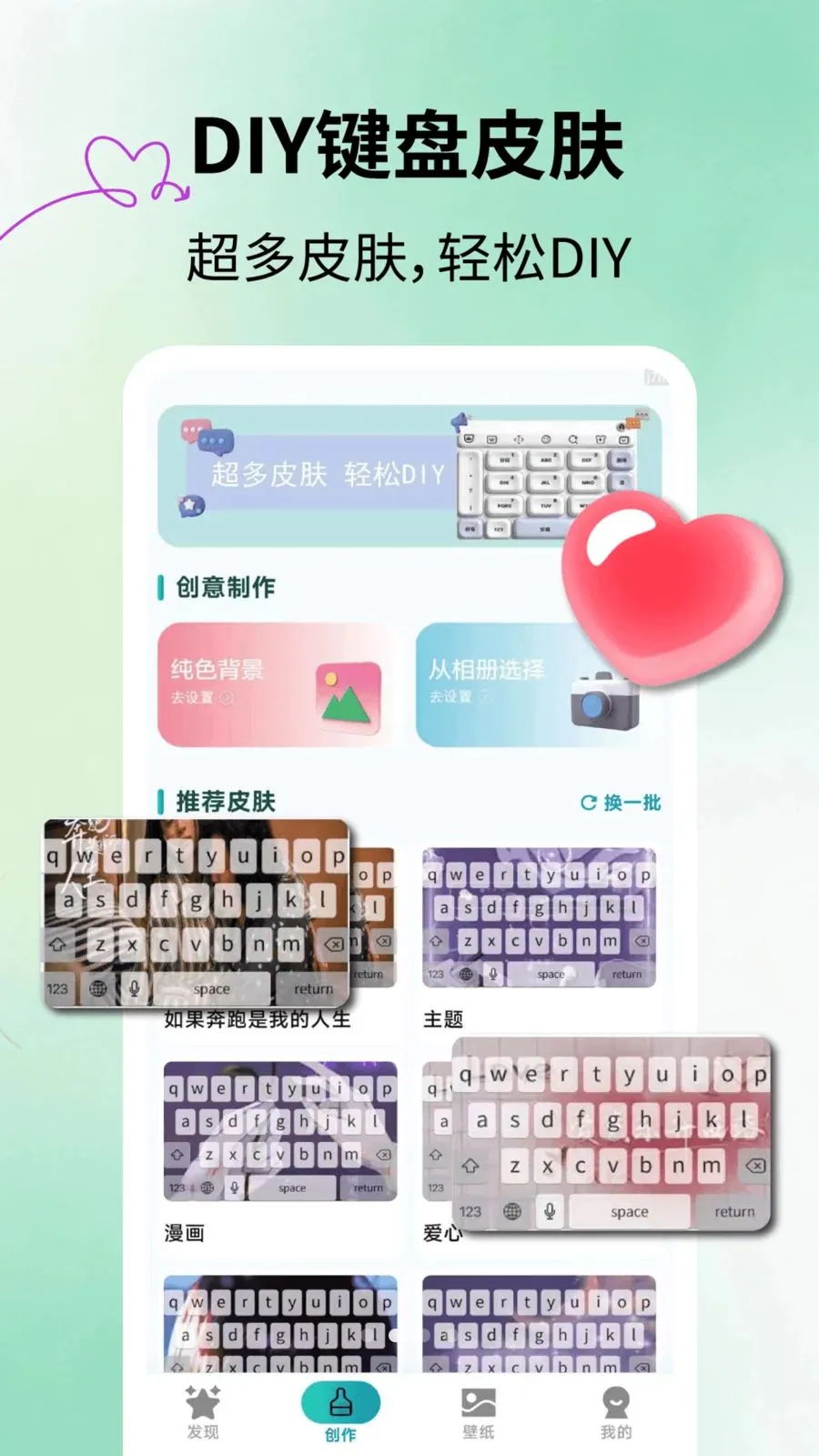 �ٱ����Ƥ�����°�׿��v2.1.3 �ֻ����ͼ1