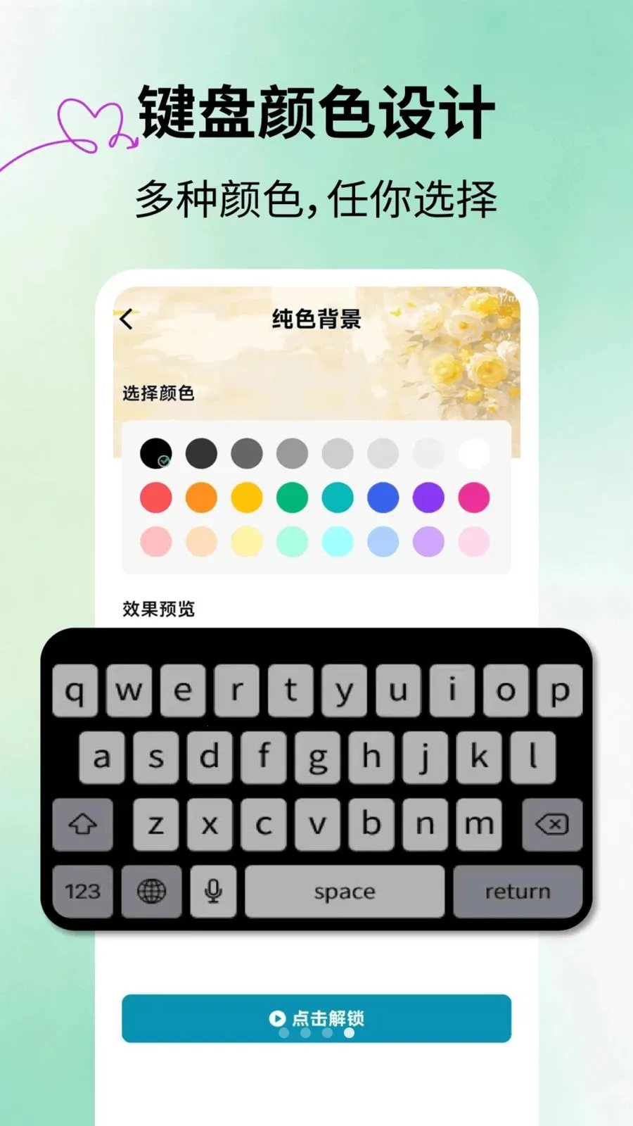 �ٱ����Ƥ�����°�׿��v2.1.3 �ֻ����ͼ3