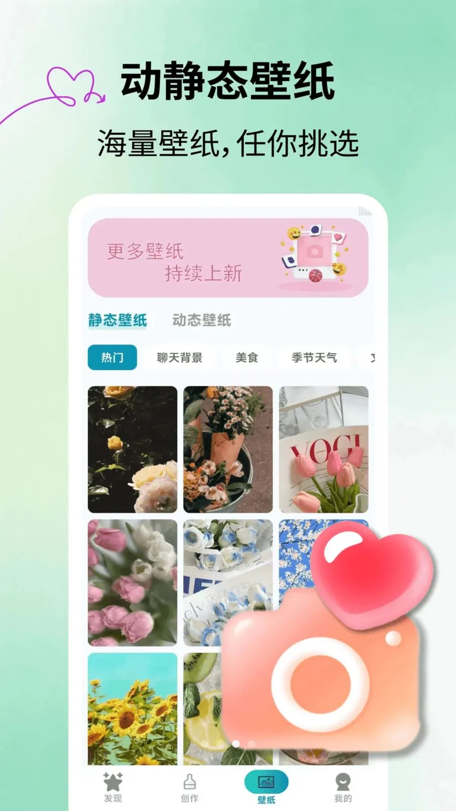 �ٱ����Ƥ�����°�׿��v2.1.3 �ֻ����ͼ2