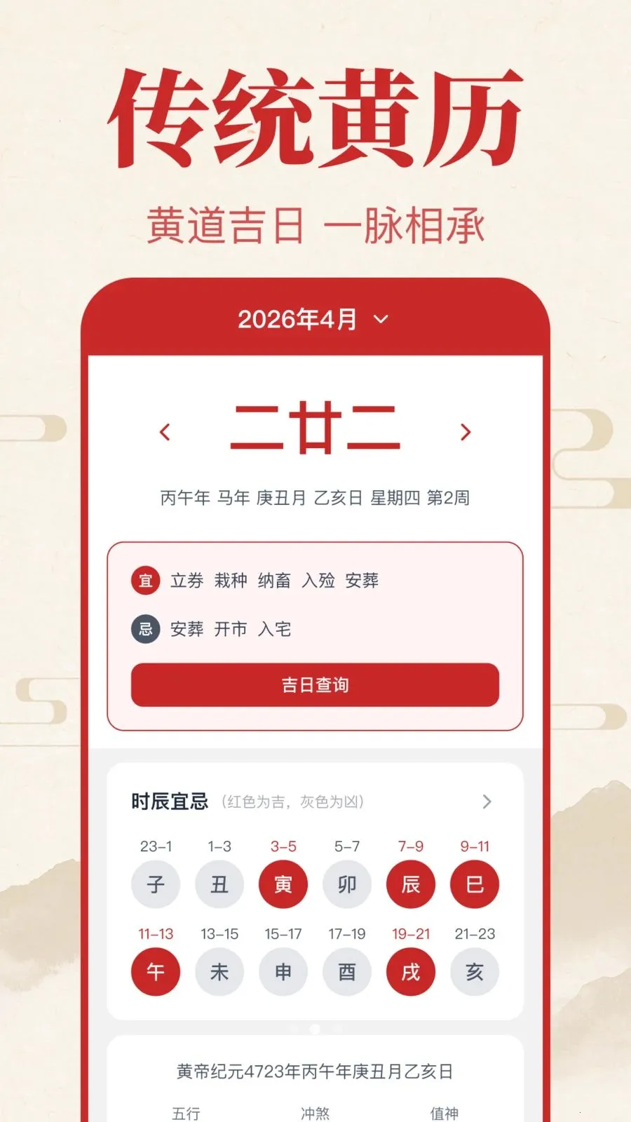 �������������2026���°汾v1.0.1.1004 ��׿���ͼ1