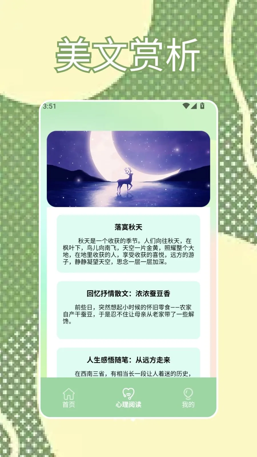 SBTI�ҿ�2026�ٷ����°汾v1.2 ��׿���ͼ2