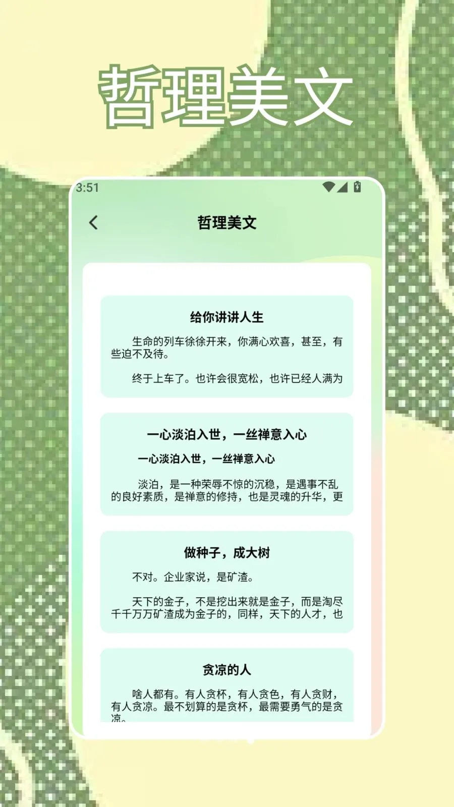 SBTI�ҿ�2026�ٷ����°汾v1.2 ��׿���ͼ3