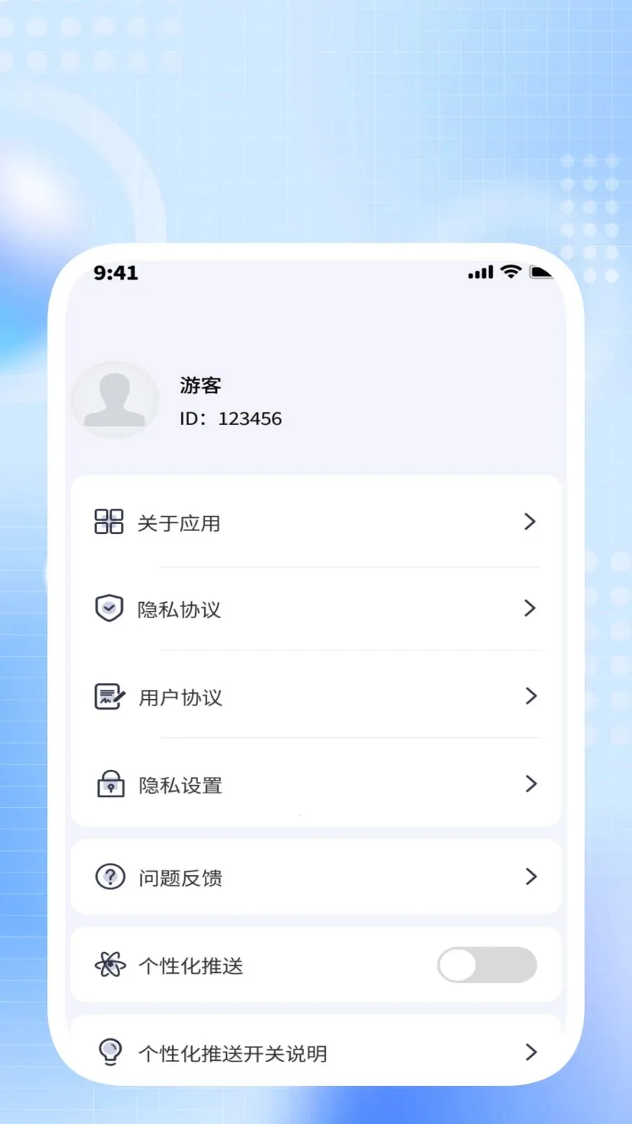 ����ɨ���������ֻ���v1.0.3 ��׿���ͼ3