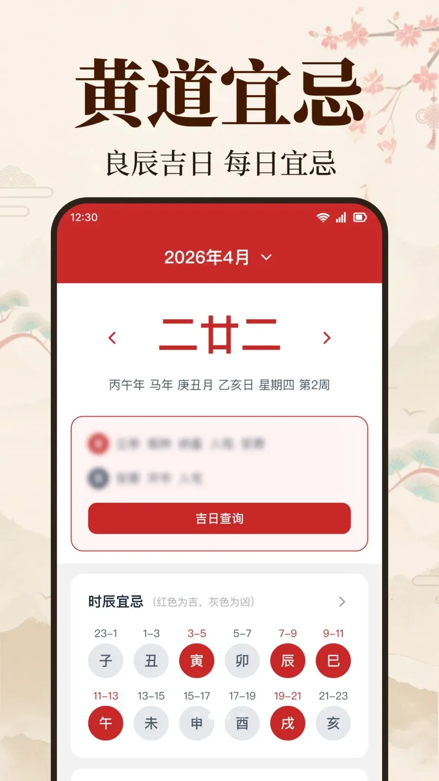 ��׼�����������°�׿��v1.0.1.1005 �ֻ����ͼ1