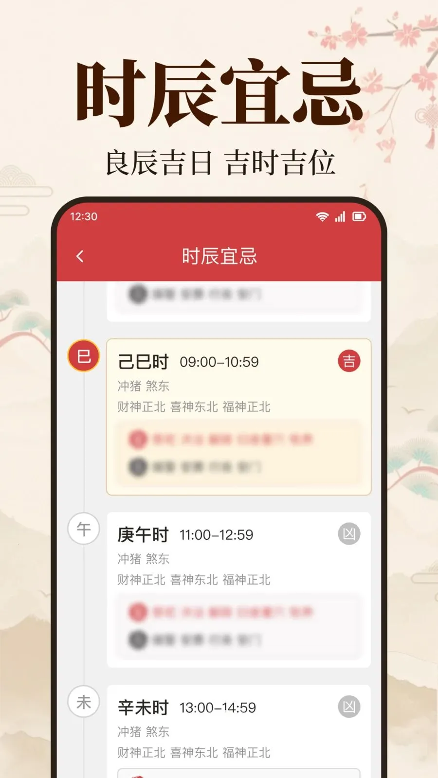 ��׼�����������°�׿��v1.0.1.1005 �ֻ����ͼ2