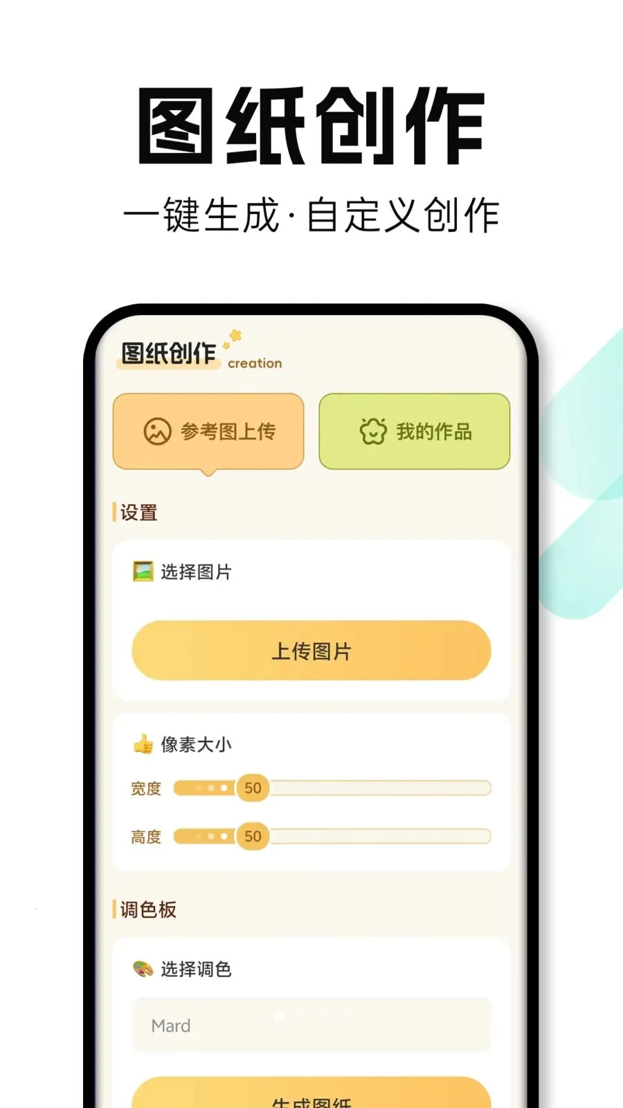 ���Ȥƴ��2026����v1.0.1 �ٷ������ͼ0