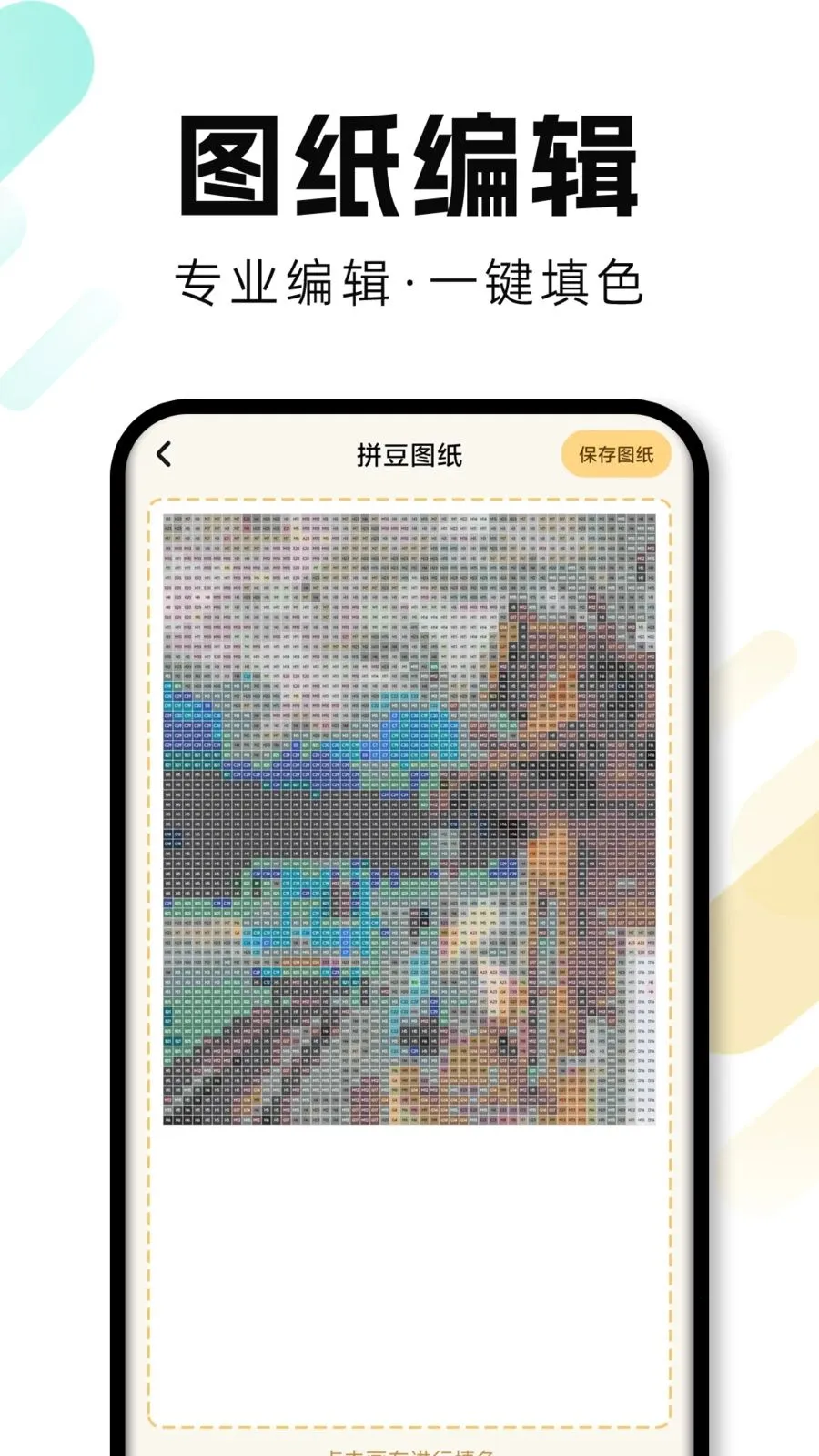 ���Ȥƴ��2026����v1.0.1 �ٷ������ͼ3