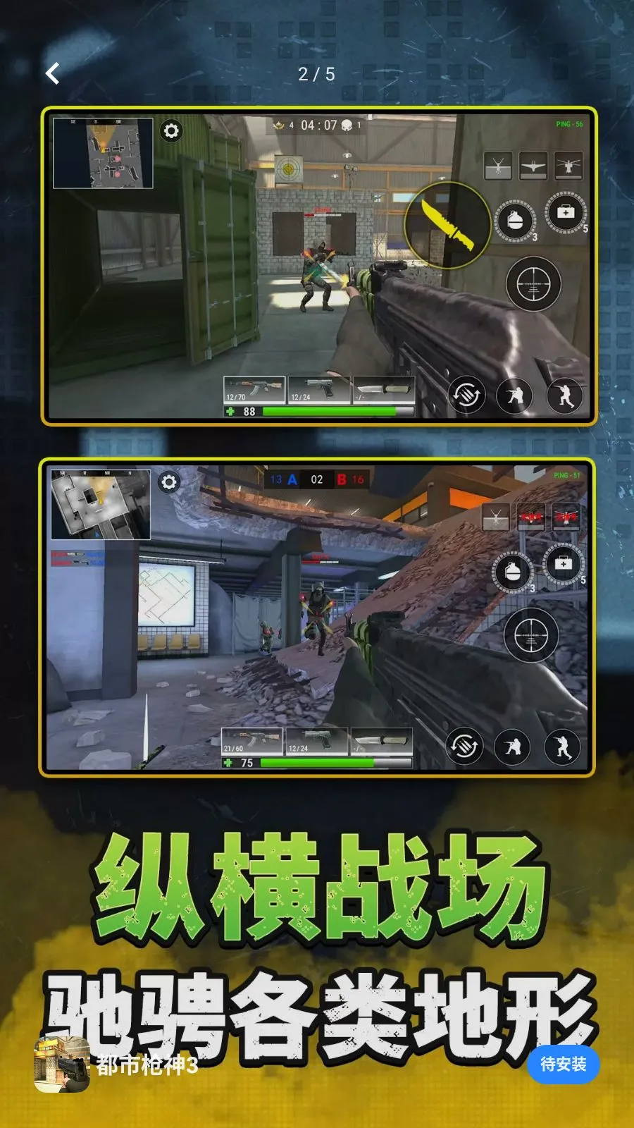 ����ǹ��32026���°汾��ͼ1