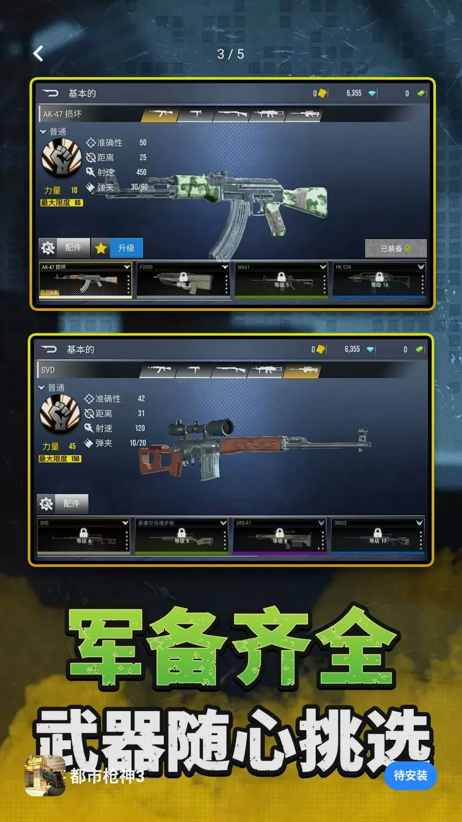 ����ǹ��32026���°汾��ͼ2