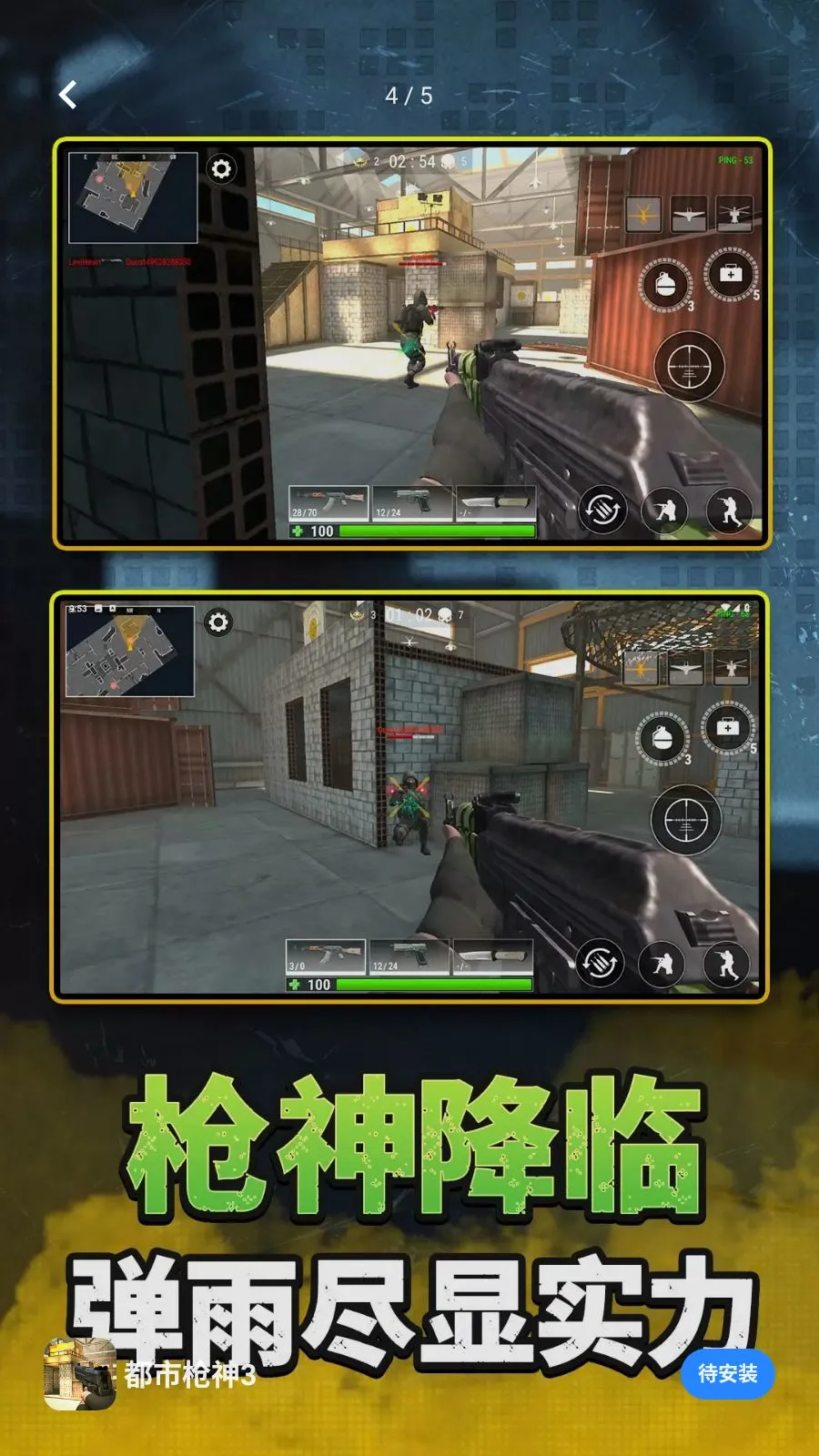 ����ǹ��32026���°汾��ͼ3