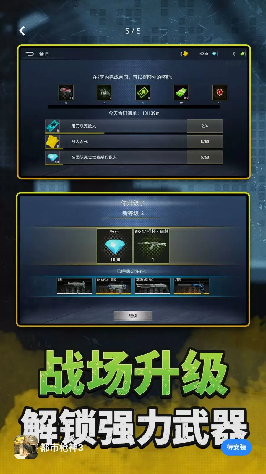 ����ǹ��32026���°汾��ͼ4