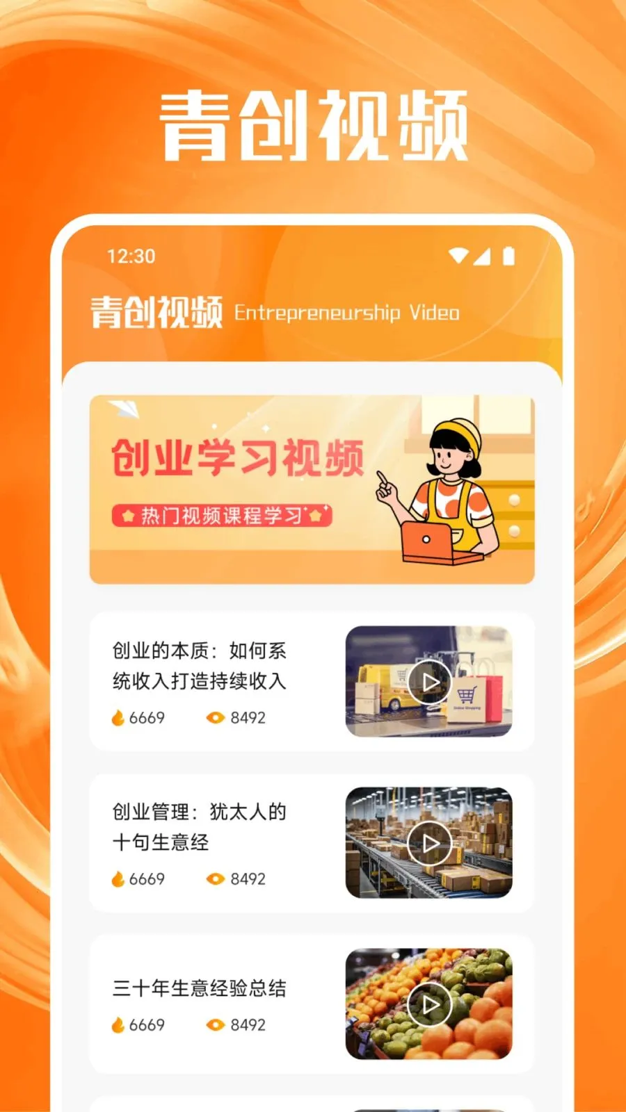 ���ϴ���2026�ֻ���v1.3 �ֻ����ͼ0