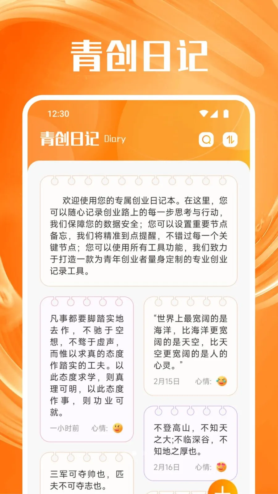 ���ϴ���2026�ֻ���v1.3 �ֻ����ͼ1