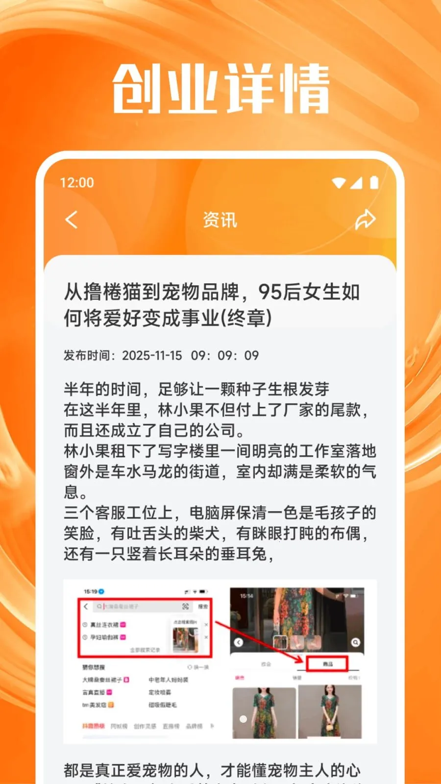 ���ϴ���2026�ֻ���v1.3 �ֻ����ͼ3