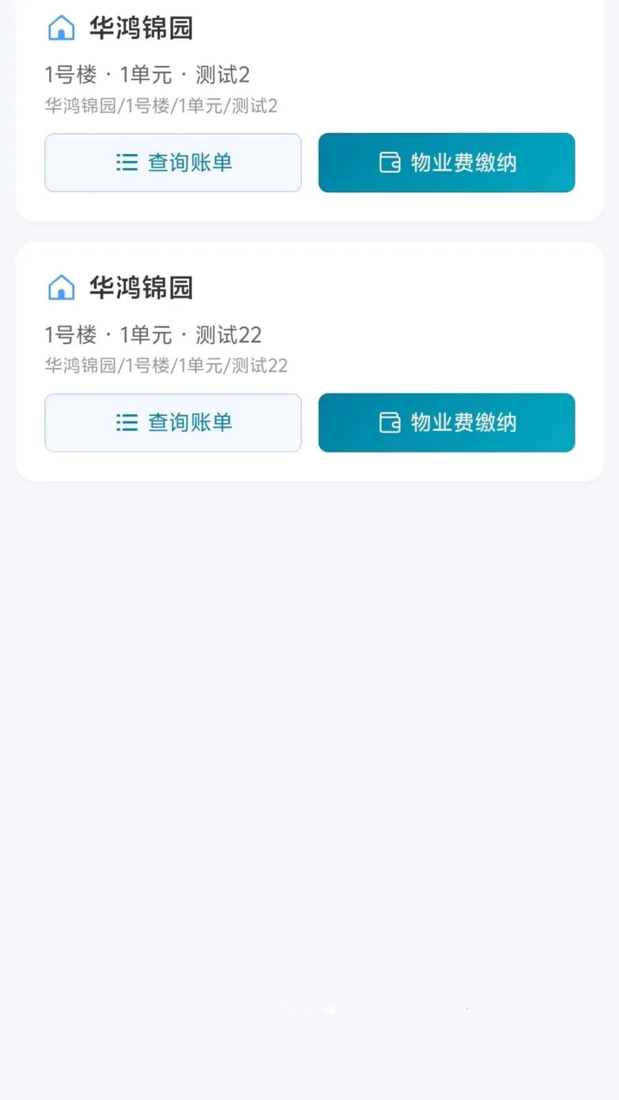 ������������(��ҵAPP����)v1.0.4 �ֻ����ͼ2