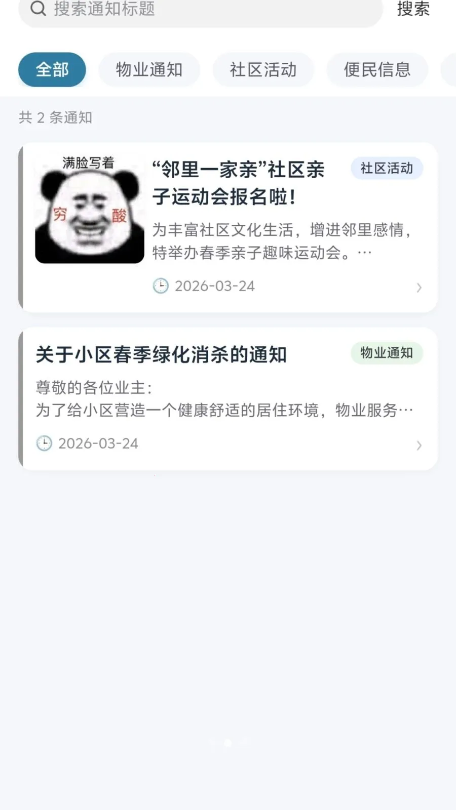 ������������(��ҵAPP����)v1.0.4 �ֻ����ͼ1