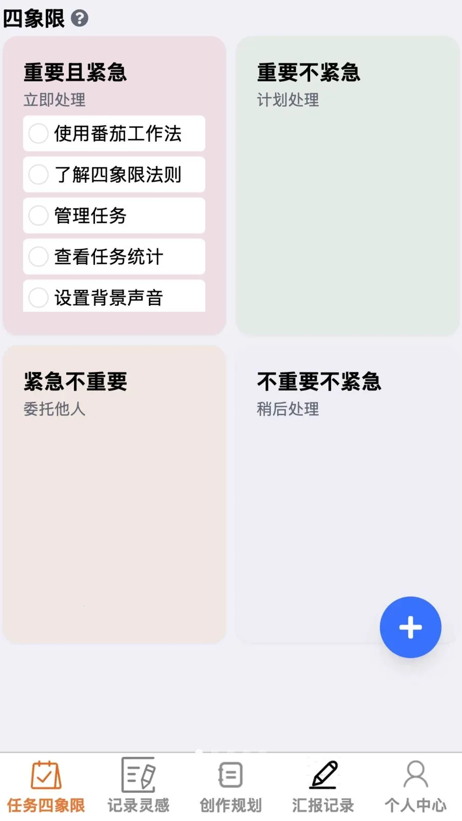 ����ټ�2026����v1.0.0 ��Ѱ��ͼ0