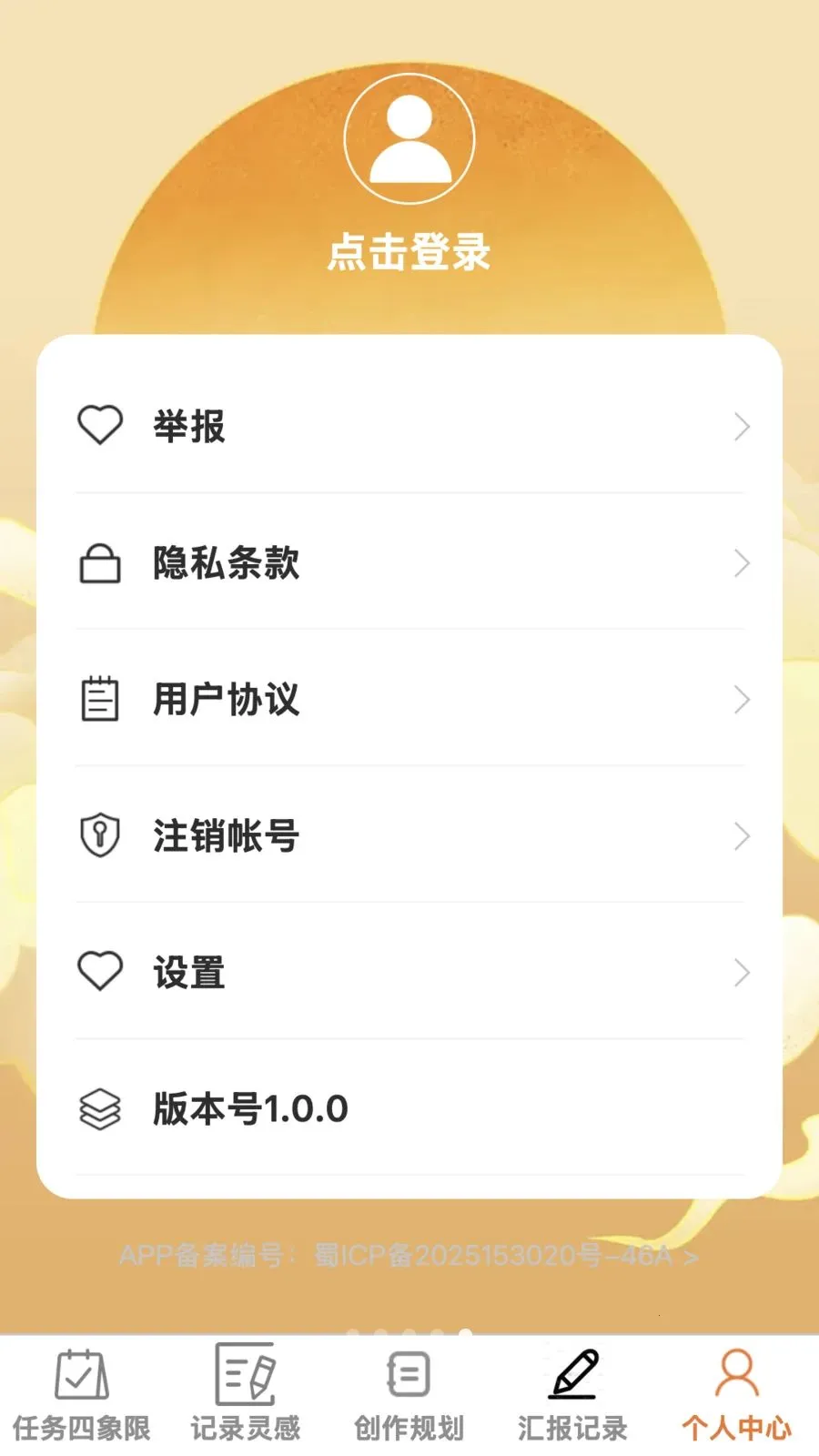 ����ټ�2026����v1.0.0 ��Ѱ��ͼ4