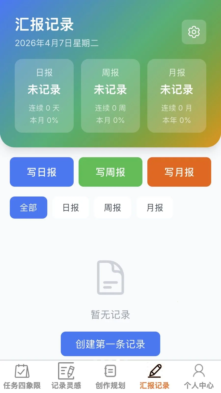 ����ټ�2026����v1.0.0 ��Ѱ��ͼ3