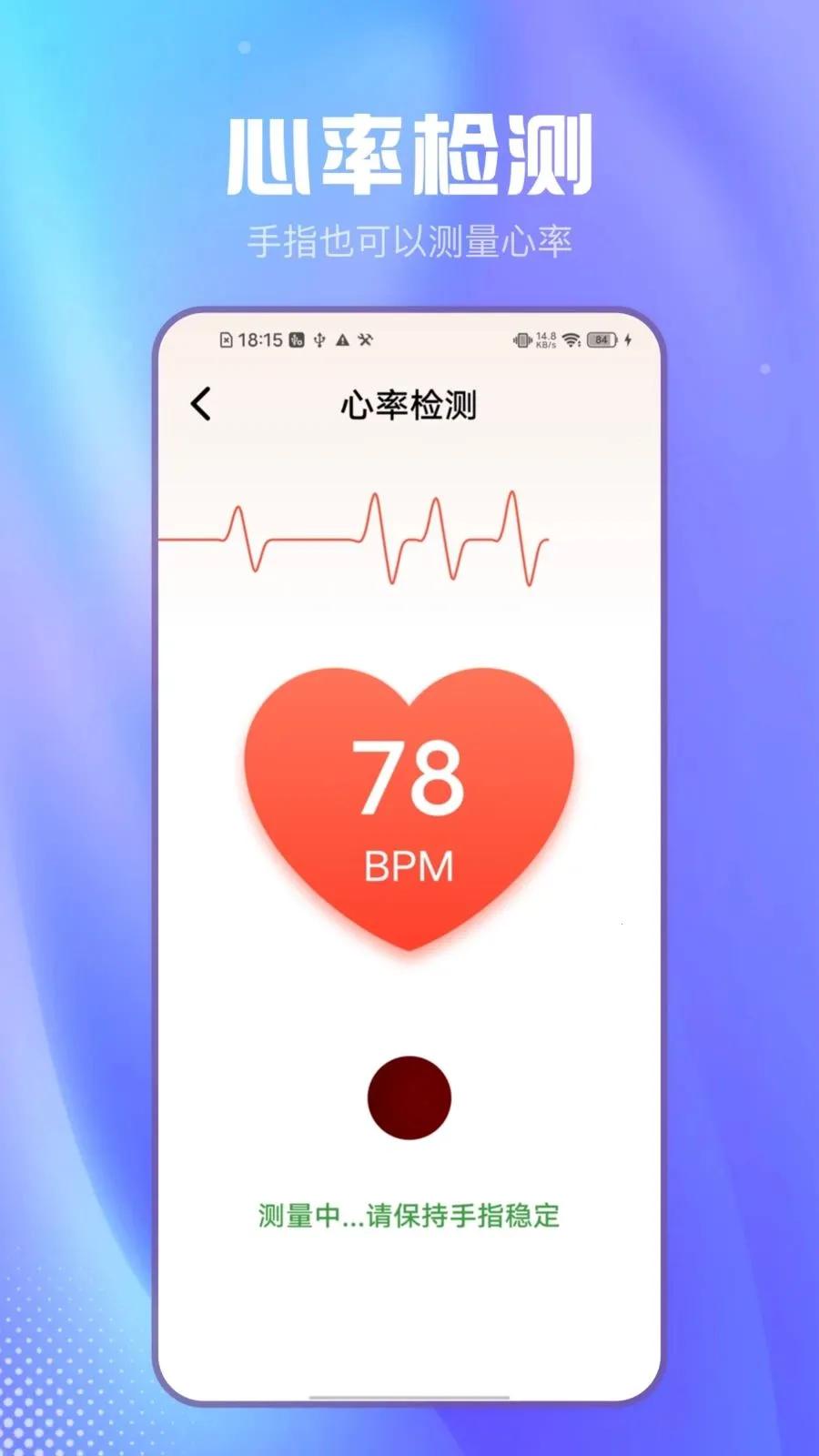 ��Լɨ���������ֻ���v2.1.2 �ֻ����ͼ3