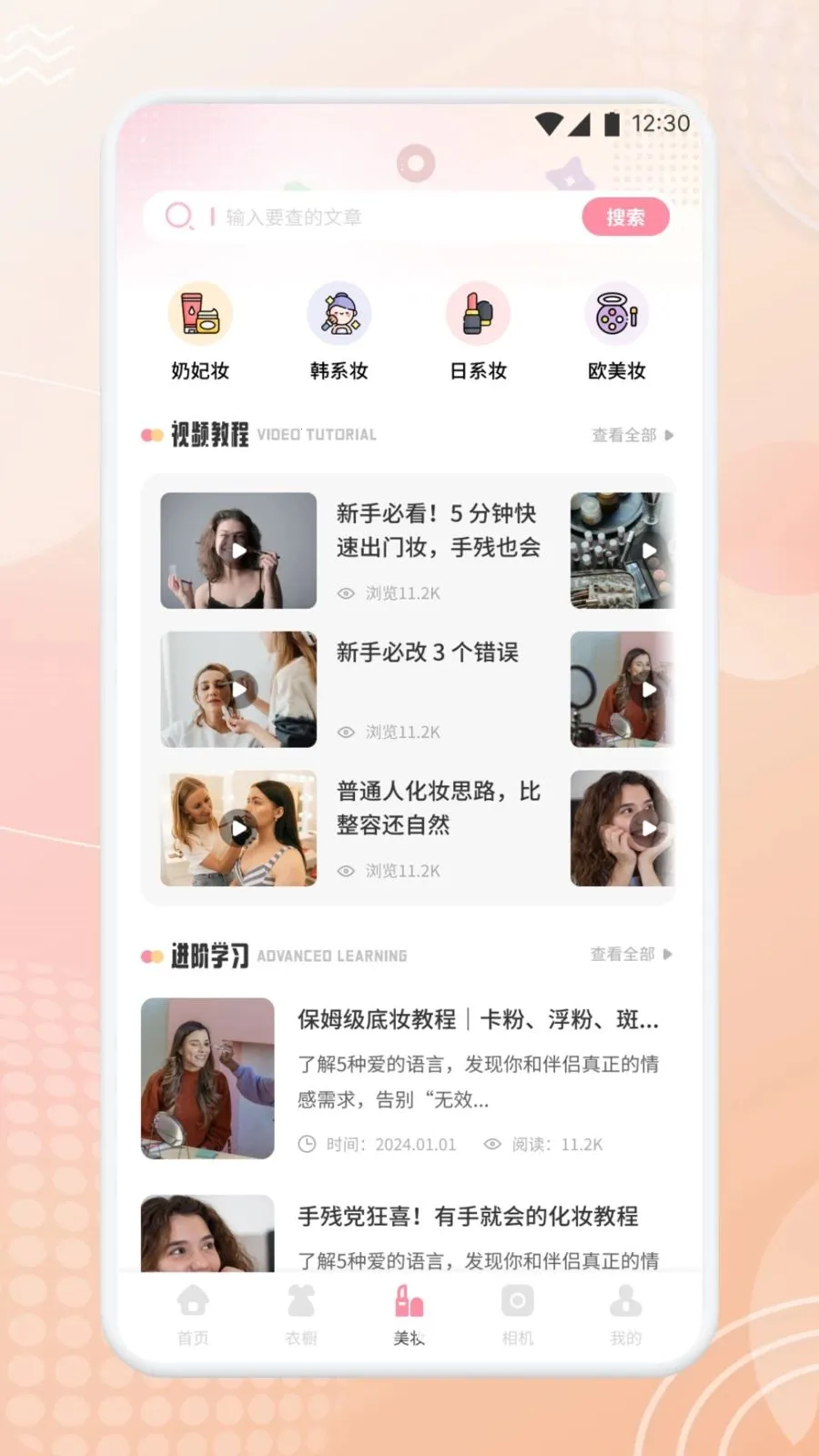 ��������(һվʽ��������)v1.1 ��׿���ͼ2