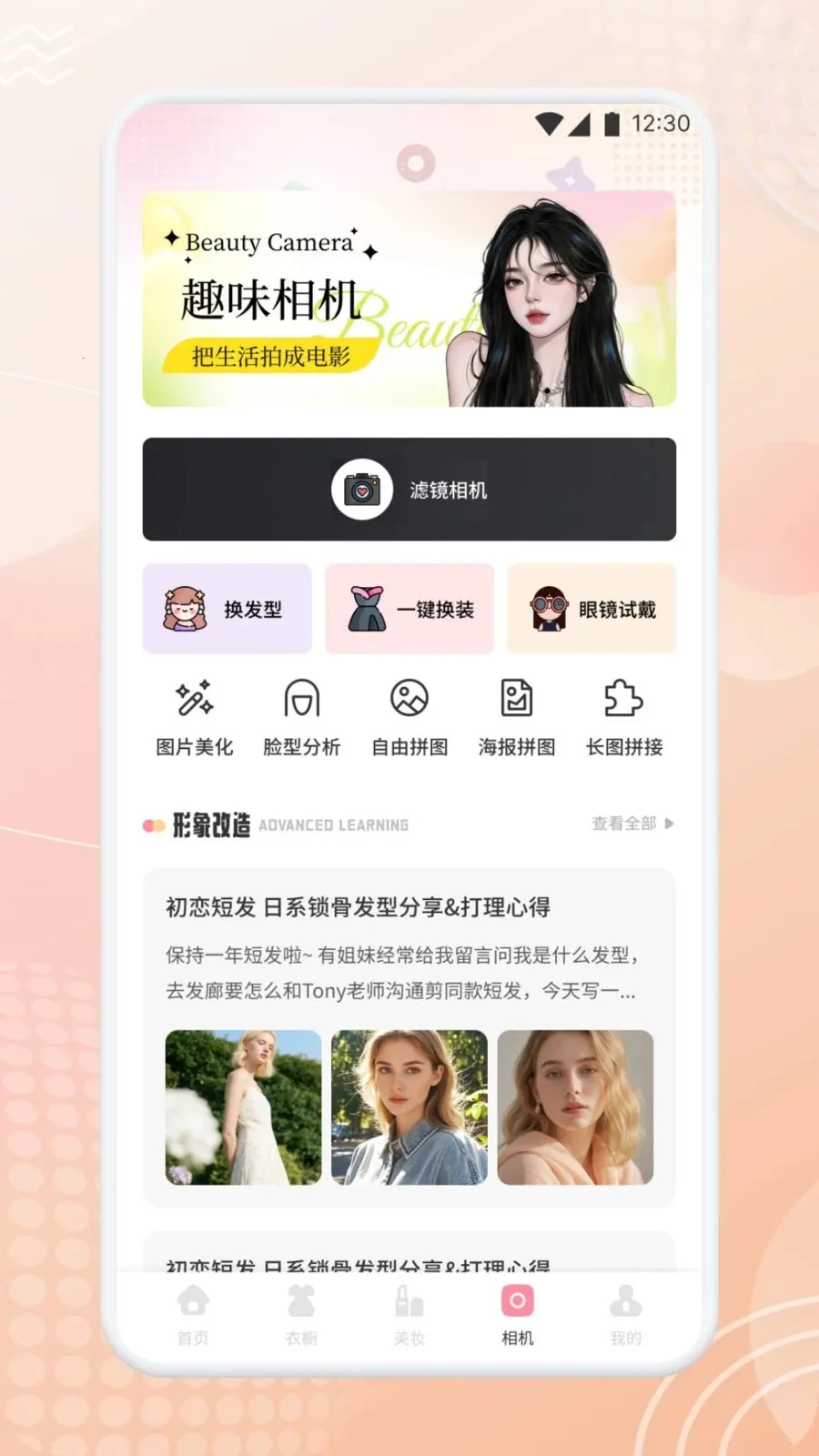 ��������(һվʽ��������)v1.1 ��׿���ͼ3