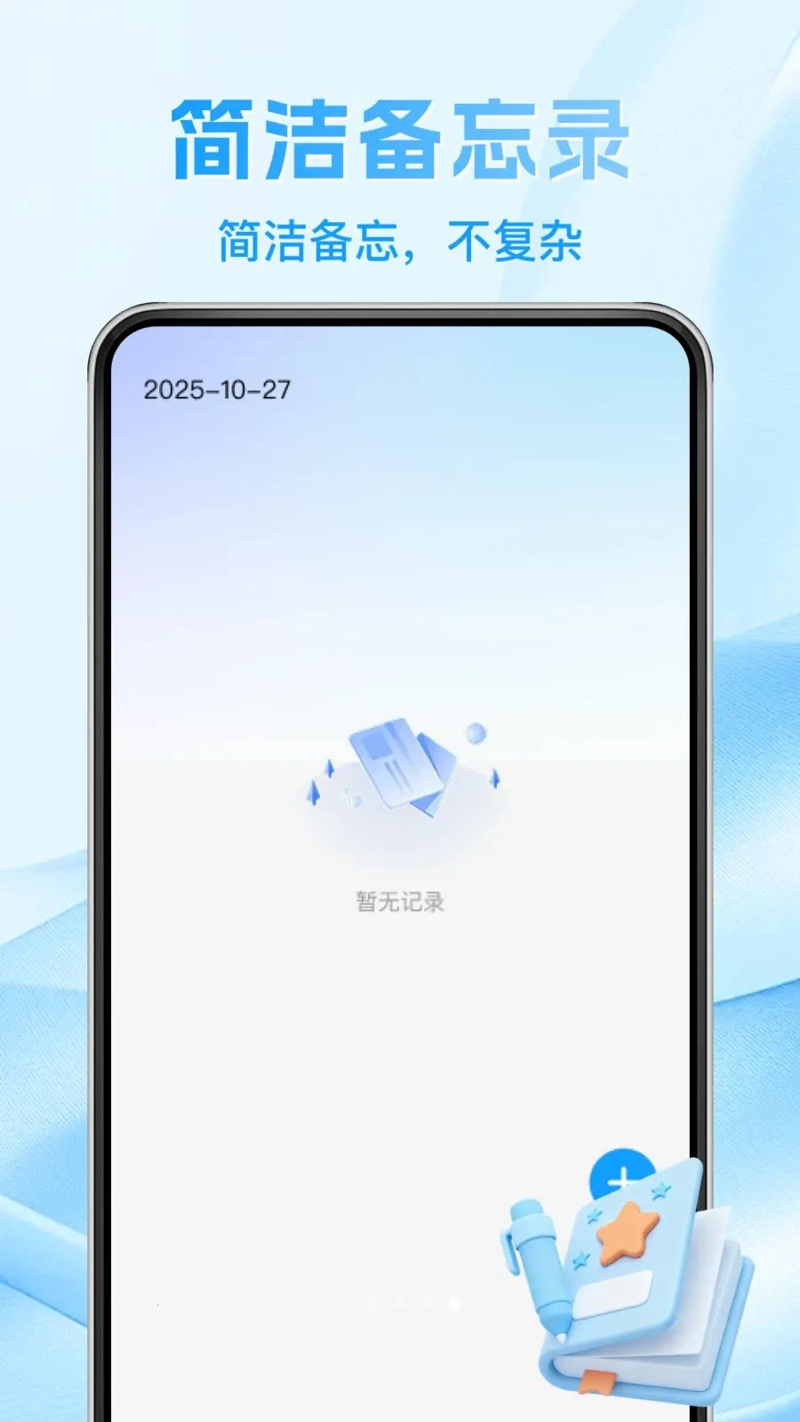 123����֤�����ݲ�2026���°汾v1.0.0 ��Ѱ��ͼ4