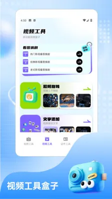 ����.NanoBanana(Ӱ��������)v1.2 �ֻ����ͼ0