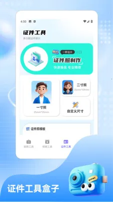 ����.NanoBanana(Ӱ��������)v1.2 �ֻ����ͼ1