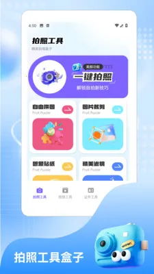 ����.NanoBanana(Ӱ��������)v1.2 �ֻ����ͼ3