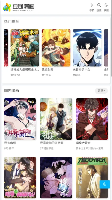 ��������(�����Ķ�����ƽ̨)v1.0.1 ��׿���ͼ0