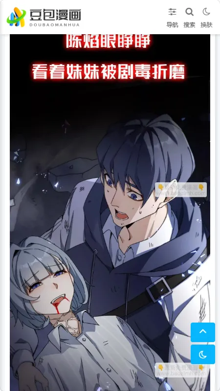 ��������(�����Ķ�����ƽ̨)v1.0.1 ��׿���ͼ1