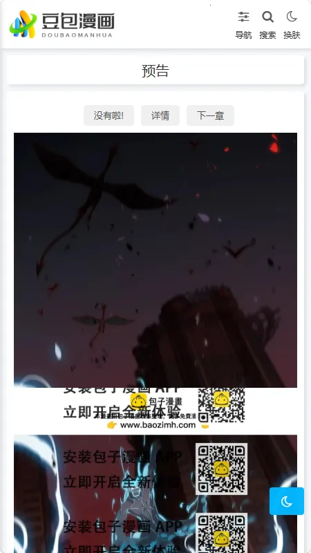 ��������(�����Ķ�����ƽ̨)v1.0.1 ��׿���ͼ4