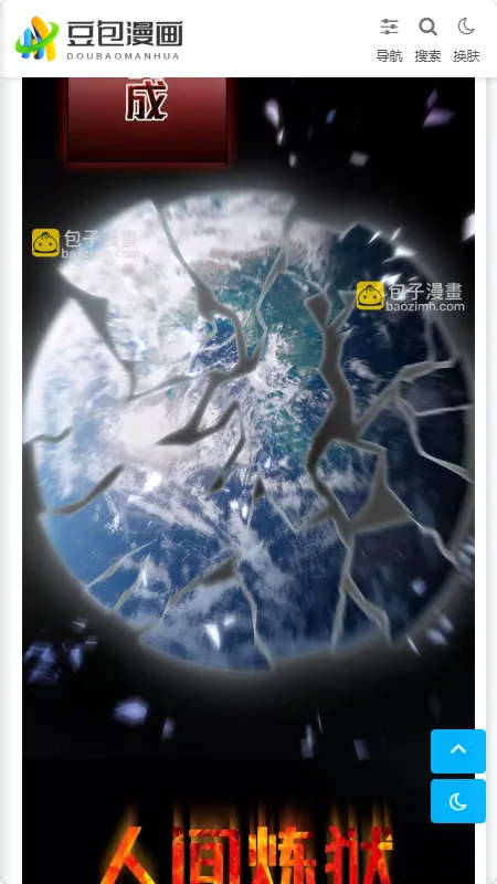 ��������(�����Ķ�����ƽ̨)v1.0.1 ��׿���ͼ3