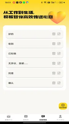 ����ƶ�����(�������Ӧ��)v1.0.0 �ٷ������ͼ0