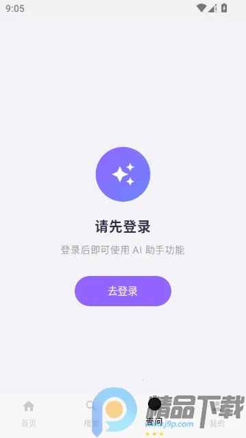 ��ָ��(�ʺ罻������)v1.0 �ٷ������ͼ0