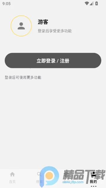 ��ָ��(�ʺ罻������)v1.0 �ٷ������ͼ1