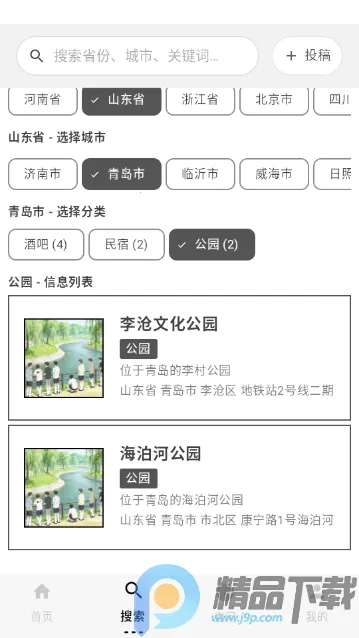 ��ָ��(�ʺ罻������)