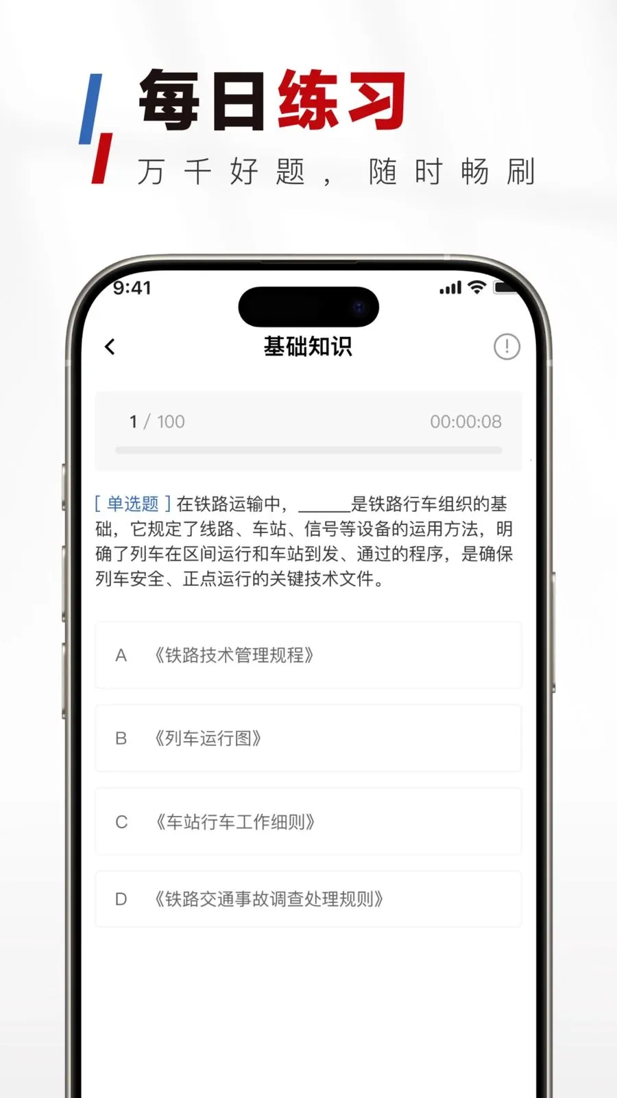 ��·У�������(��·��Ƹ��������)v1.0.0 �ٷ������ͼ2