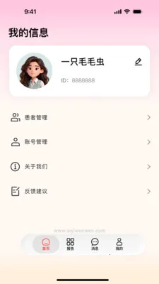 ��ҽ���������ֻ���v1.1.1 ��Ѱ��ͼ0