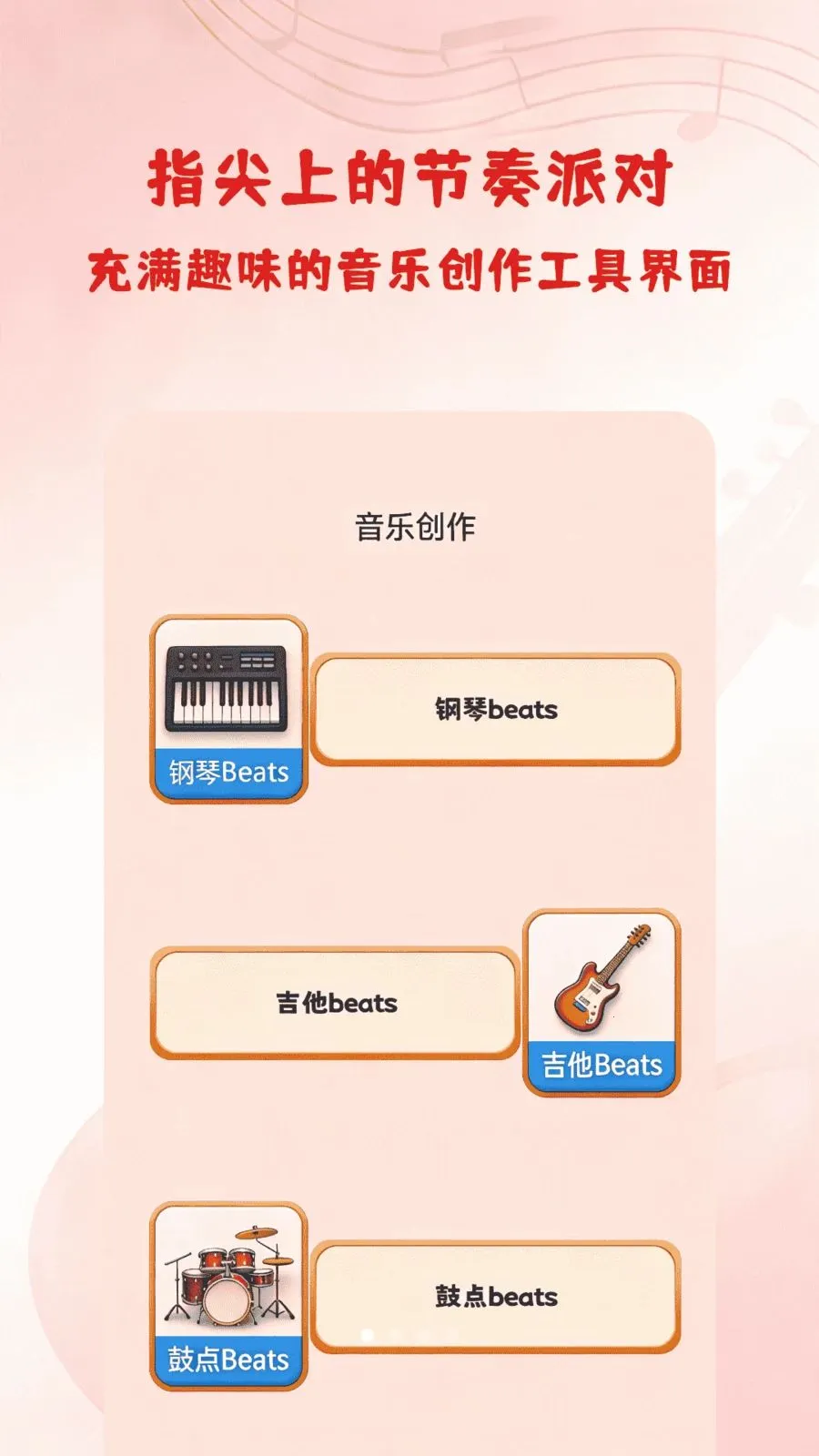 ���DJ�����������ֻ���v1.0 �ֻ����ͼ0