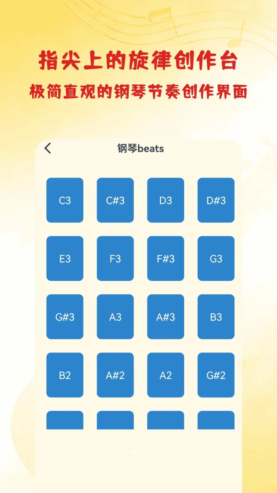 ���DJ�����������ֻ���v1.0 �ֻ����ͼ1