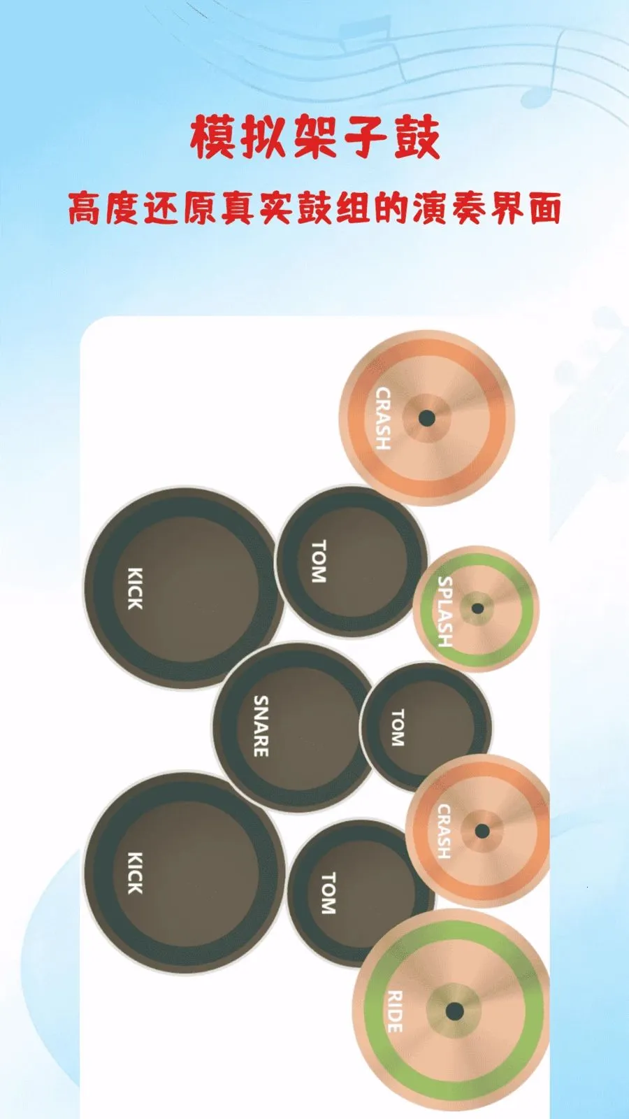 ���DJ�����������ֻ���v1.0 �ֻ����ͼ3